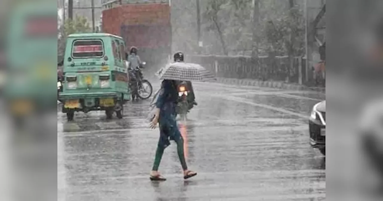 Bihar Weather: बिहार के इन जिलों में होगी झमाझम बारिश, जानें अपने जिले का हाल