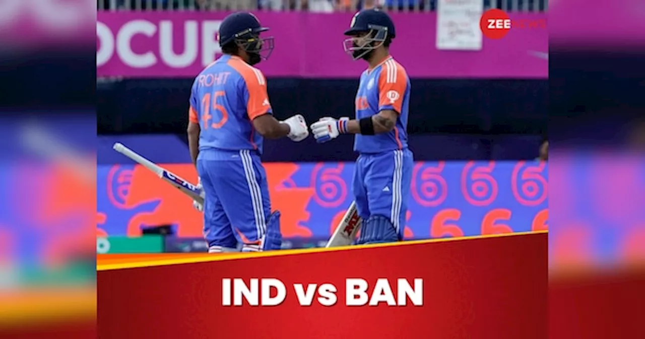 IND vs BAN: बांग्लादेश के खिलाफ टी20 वर्ल्ड कप का मुकाबला आज, इस खिलाड़ी का कट सकता है पत्ता!