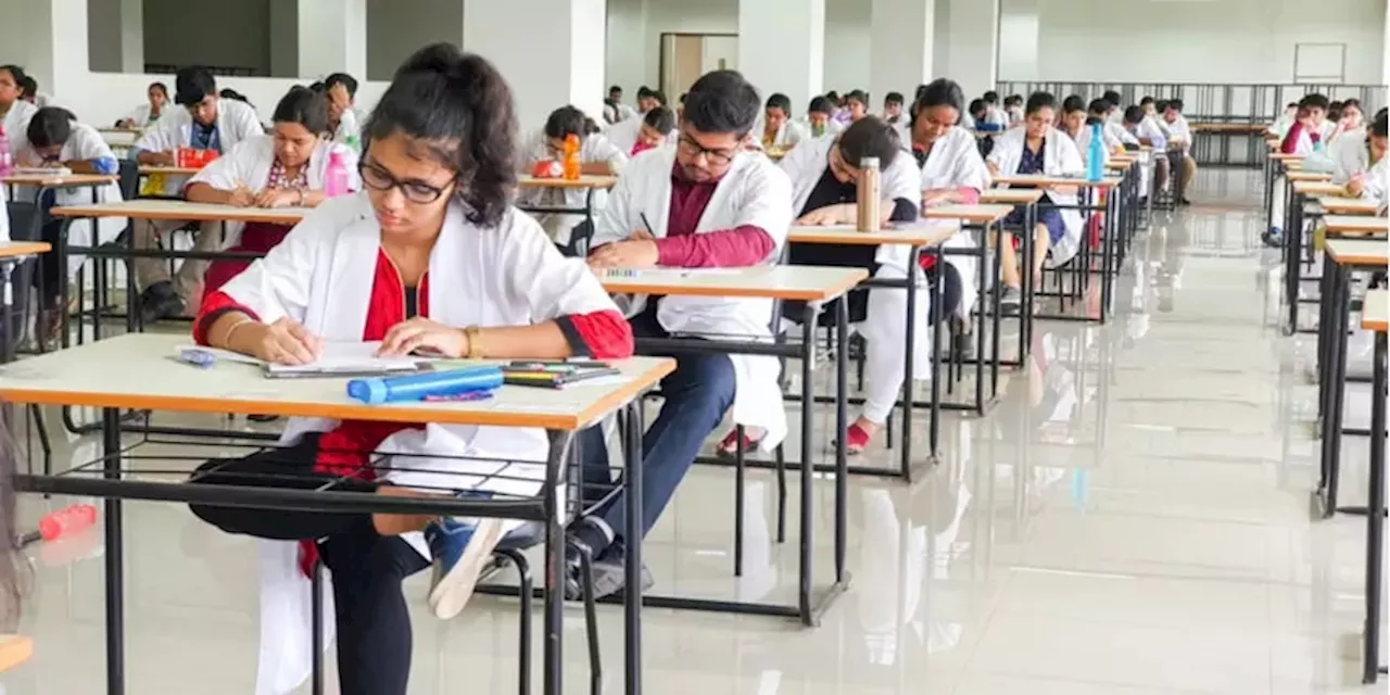 NEET-PG Exam: NEET-PG प्रवेश परीक्षा स्थगित; परिक्षेच्या 11 तासांपूर्वी केंद्र सरकारचा मोठा निर्णय