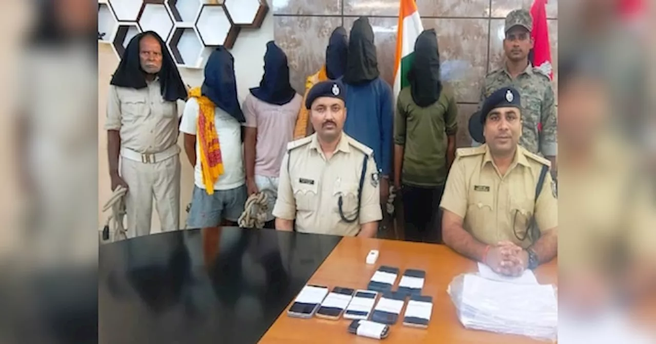 Nawada News: नवादा पुलिस ने 5 साइबर अपराधियों को दबोचा, धनी फाइनेंस का फेक आईडी बनाकर करते थे ठगी