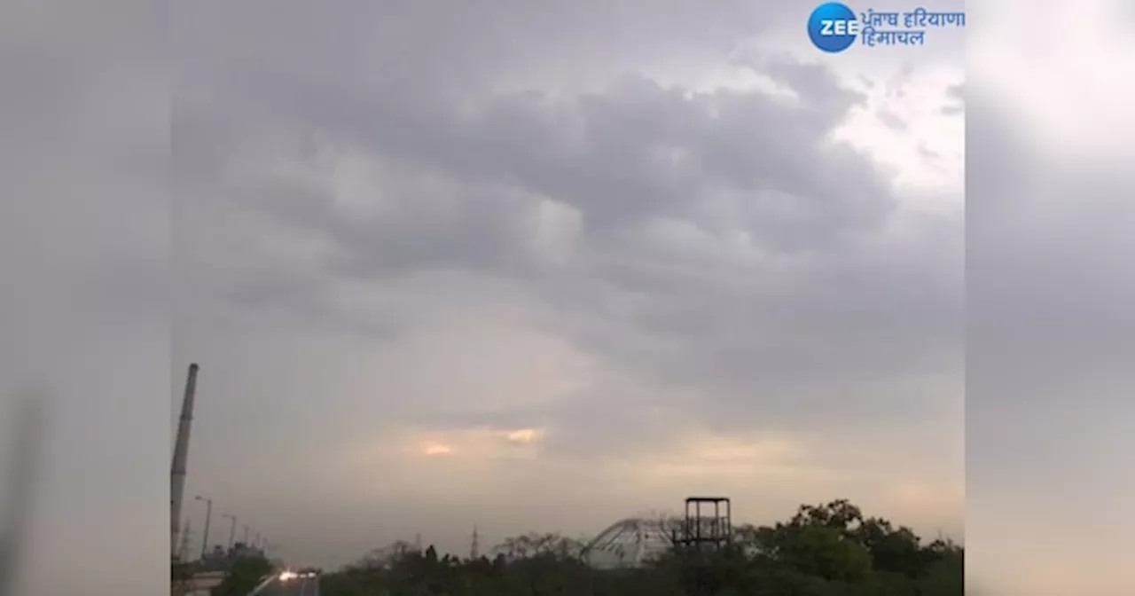 Punjab Weather Update: ਪੰਜਾਬ ਚ ਅੱਤ ਦੀ ਗਰਮੀ ਤੋਂ ਰਾਹਤ! ਜਾਣੋ ਕਦੋਂ ਆਵੇਗਾ ਮਾਨਸੂਨ ? ਮੌਸਮ ਵਿਭਾਗ ਦੱਸੀ ਤਾਰੀਕ