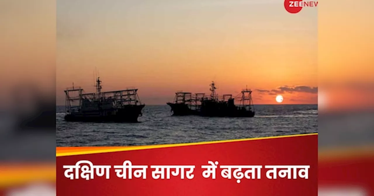 South China Sea: चीन से टकराव के बीच, फिलीपींस ने अपने WW2 के युद्धपोत को क्यों किया फिर से तैयार