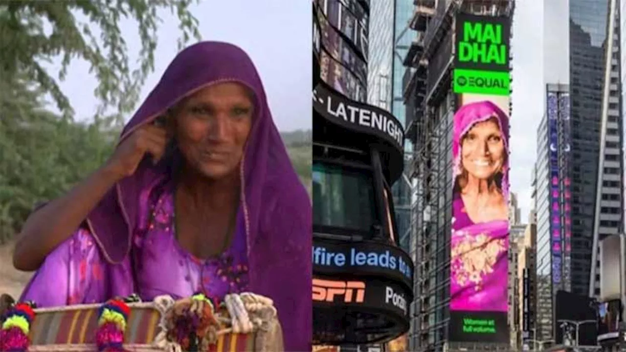 Tharparkar talent now ascends Times Square's billboard in NYC