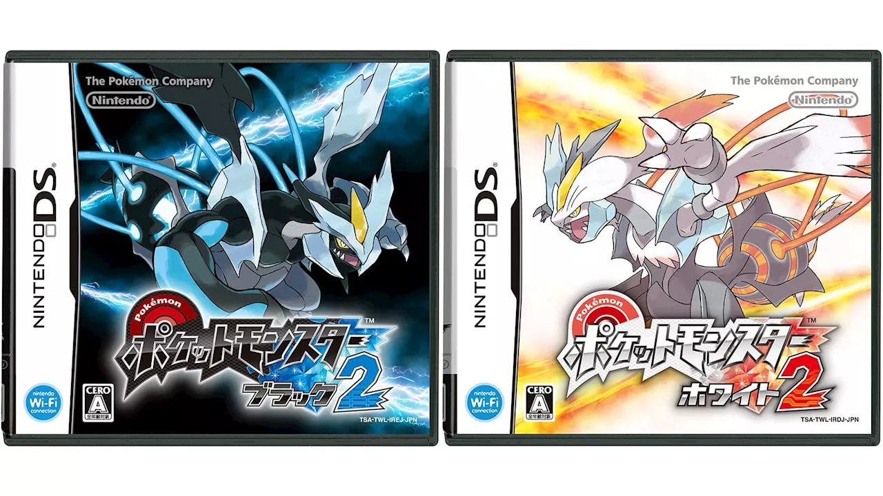 『ポケットモンスター ブラック2・ホワイト2』が発売された日。シリーズで初めて続編として発売され、ナンバリングが冠されたタイトル。Nの過去も明らかに【今日は何の日？】