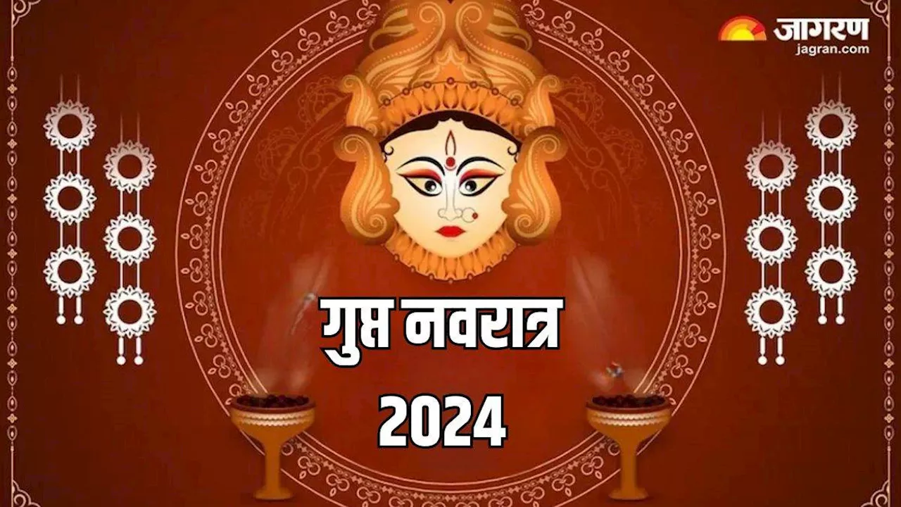 Ashadh Gupt Navratri 2024: गुप्त नवरात्र में इस विधि से करें मां दुर्गा की पूजा, जीवन सदैव रहेगा खुशहाल