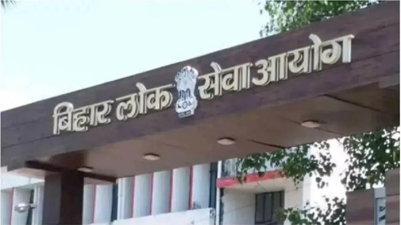 BPSC Recruitment 2024: बीपीएससी लेक्चरर माइनिंग इंजीनियरिंग पदों पर कल से शुरू होंगे आवेदन, 21 वर्ष होनी चाहिए न्यूनतम आयु