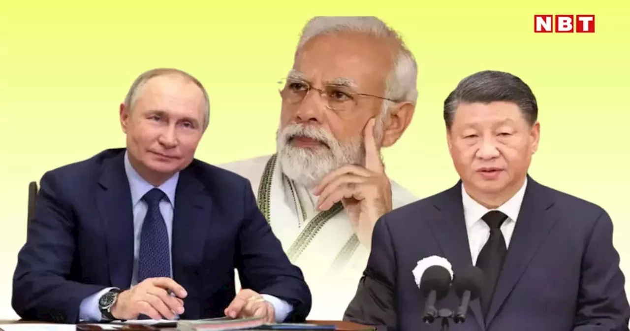 क्या BRICS से किनारा कर रहा भारत? SCO की बैठक में पुतिन, जिनपिंग और शहबाज होंगे लेकिन पीएम मोदी नहीं, मायने समझिए