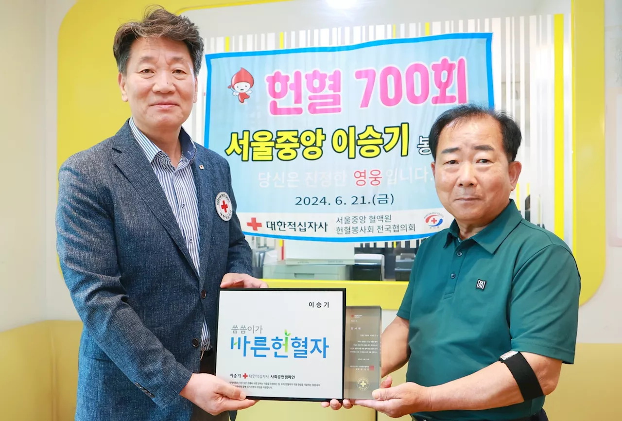 '헌혈하는 진정한 영웅'…45년간 700회 생명 나눈 이승기씨