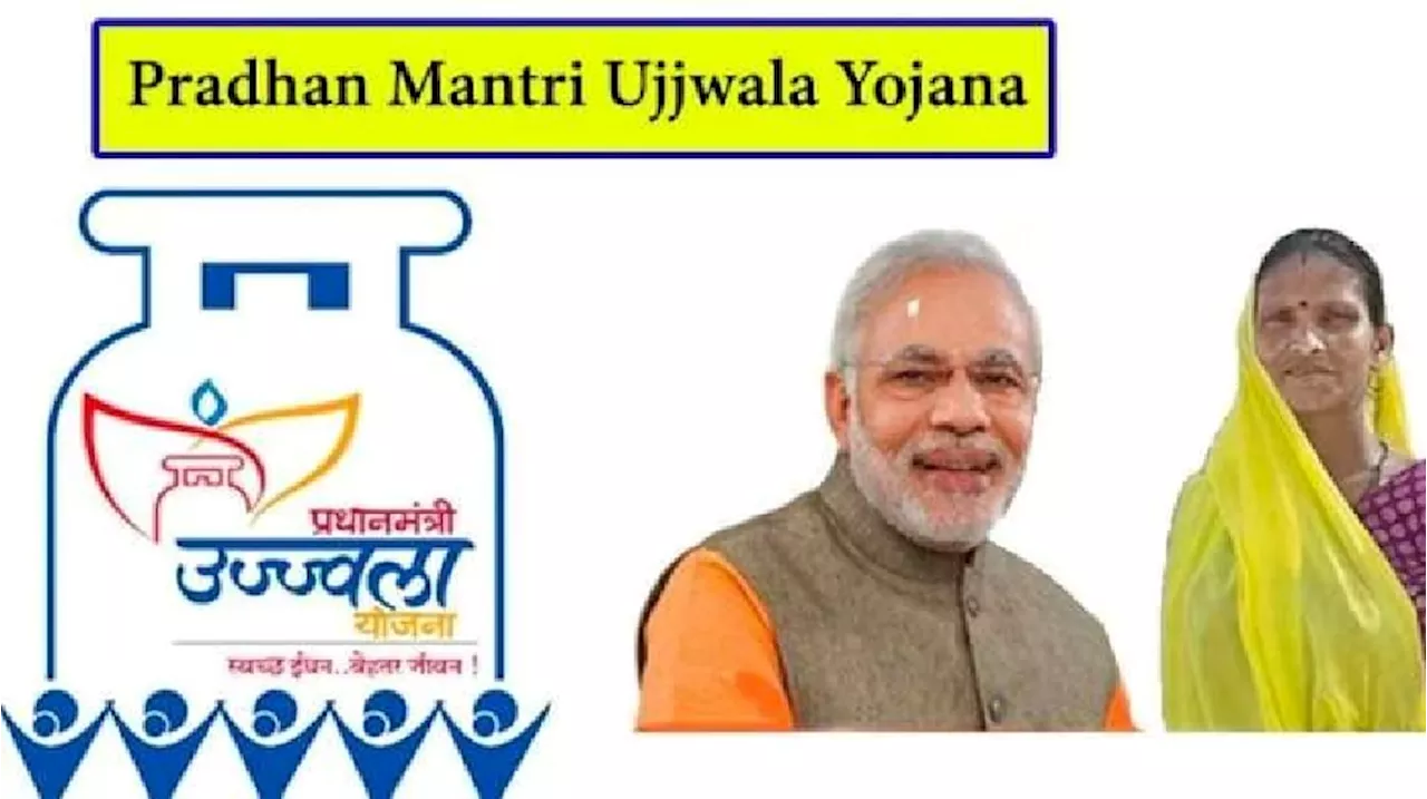 Free Gas Connection: ಉಚಿತ ಗ್ಯಾಸ್ ಕನೆಕ್ಷನ್ ಪಡೆಯಲು ಮತ್ತೊಮ್ಮೆ ಅವಕಾಶ..!