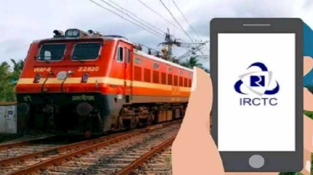 IRCTC ಹೊಸ ನಿಯಮ: ನಿಮ್ಮ IDಯಲ್ಲಿ ಅಪರಿಚಿತರಿಗೆ ರೈಲು ಟಿಕೆಟ್‌ ಬುಕ್ ಮಾಡಿದ್ರೆ ಜೈಲು ಫಿಕ್ಸ್!‌