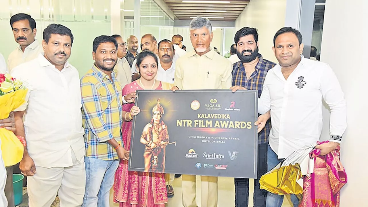 NTR: ఎన్టీఆర్ పేరు మీద సినీ అవార్డులు.. ముఖ్య అతిథిగా శిశు సంక్షేమ శాఖ మంత్రి..