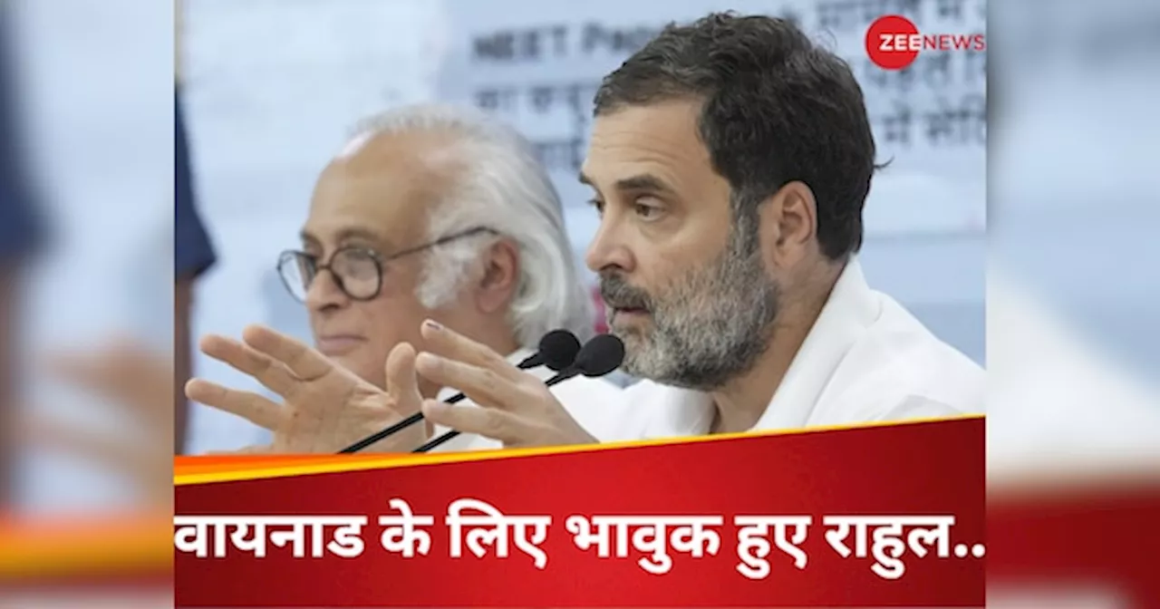 Rahul Gandhi: आपने मेरी आंखों में उदासी देखी होगी..., वायनाड वालों को खत लिख राहुल ने सेट कर दी प्रियंका के लिए फील्डिंग