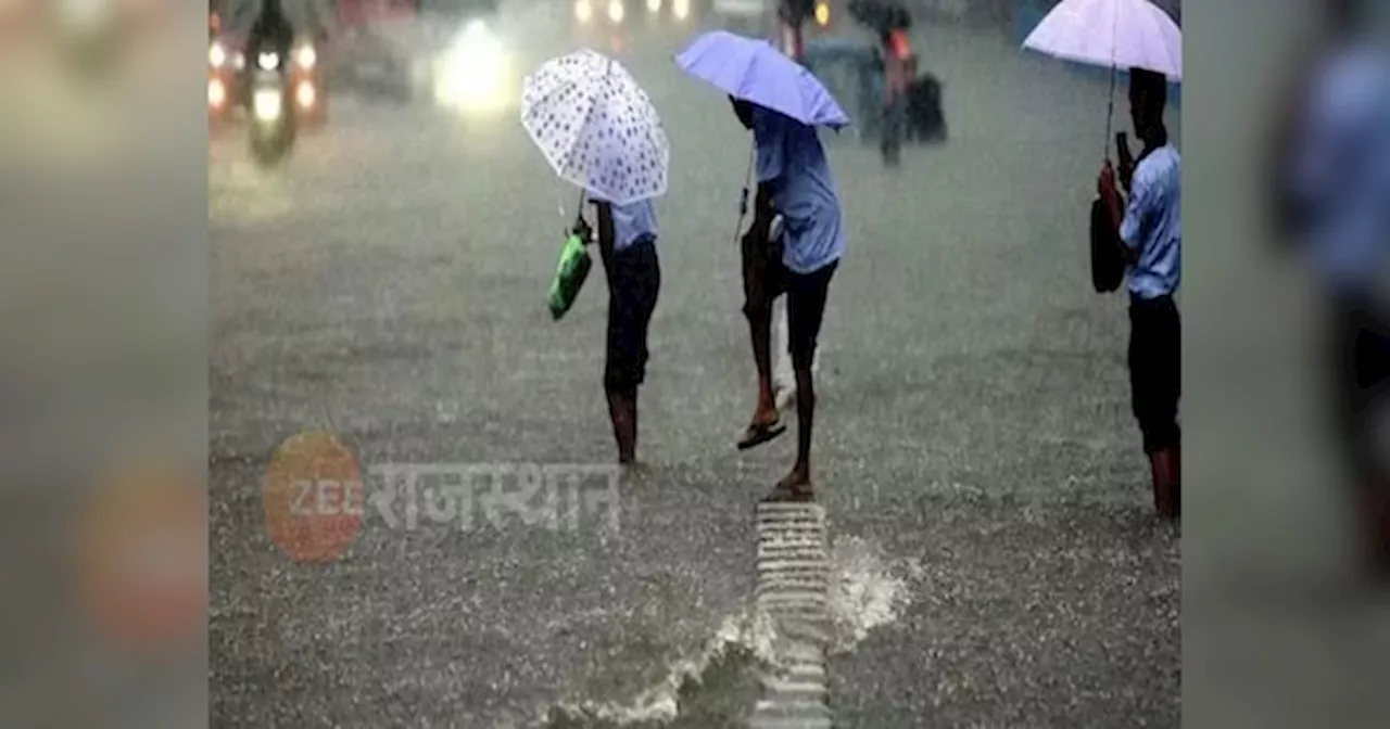 Rajasthan Weather Update: राजस्थान में बदला मौसम का मिजाज, 17 जिलों में झमाझम बारिश होगी आज!