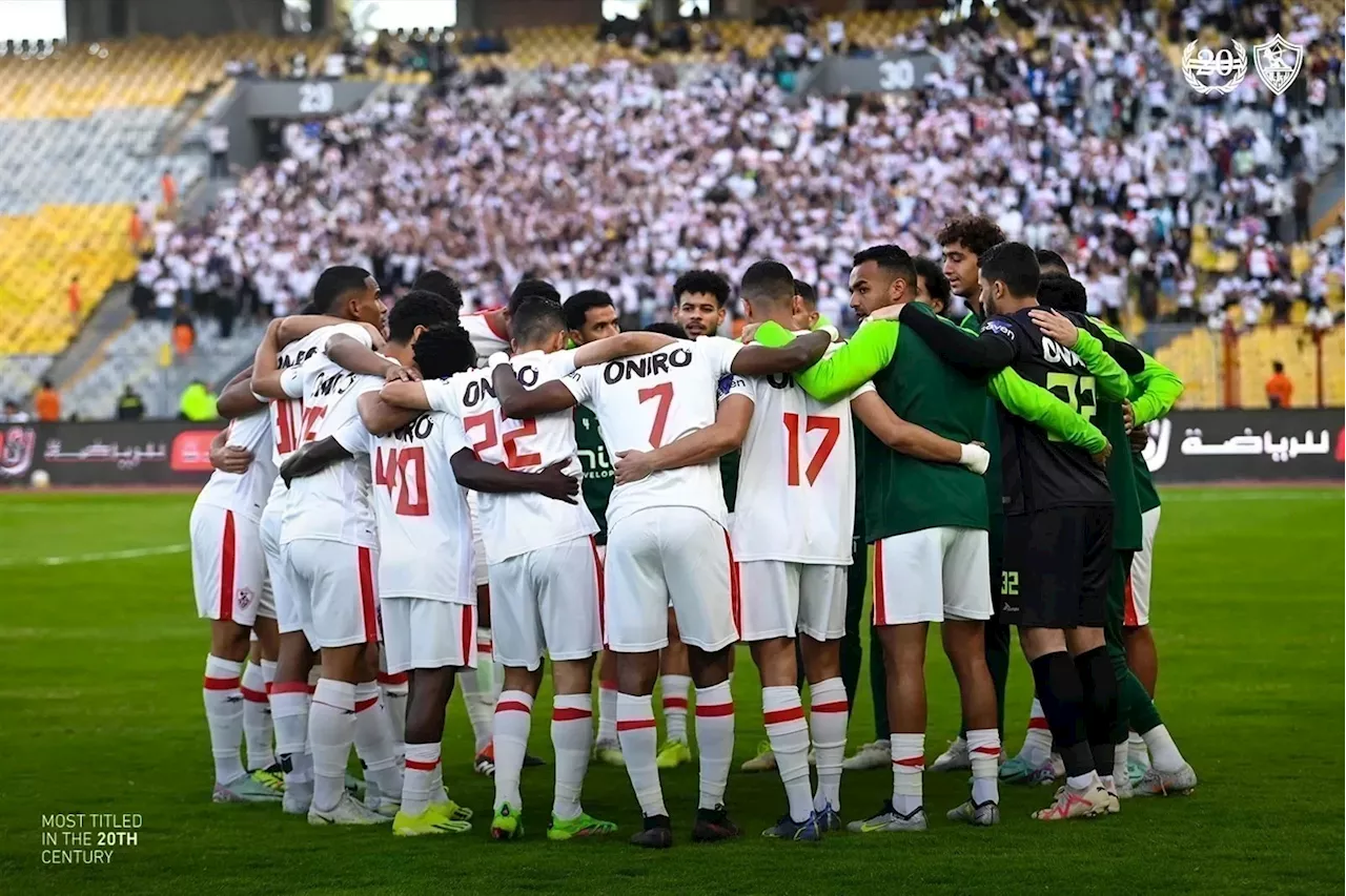 رسميًا.. الزمالك يعلن عدم خوض مباراة القمة المصرية أمام الأهلي