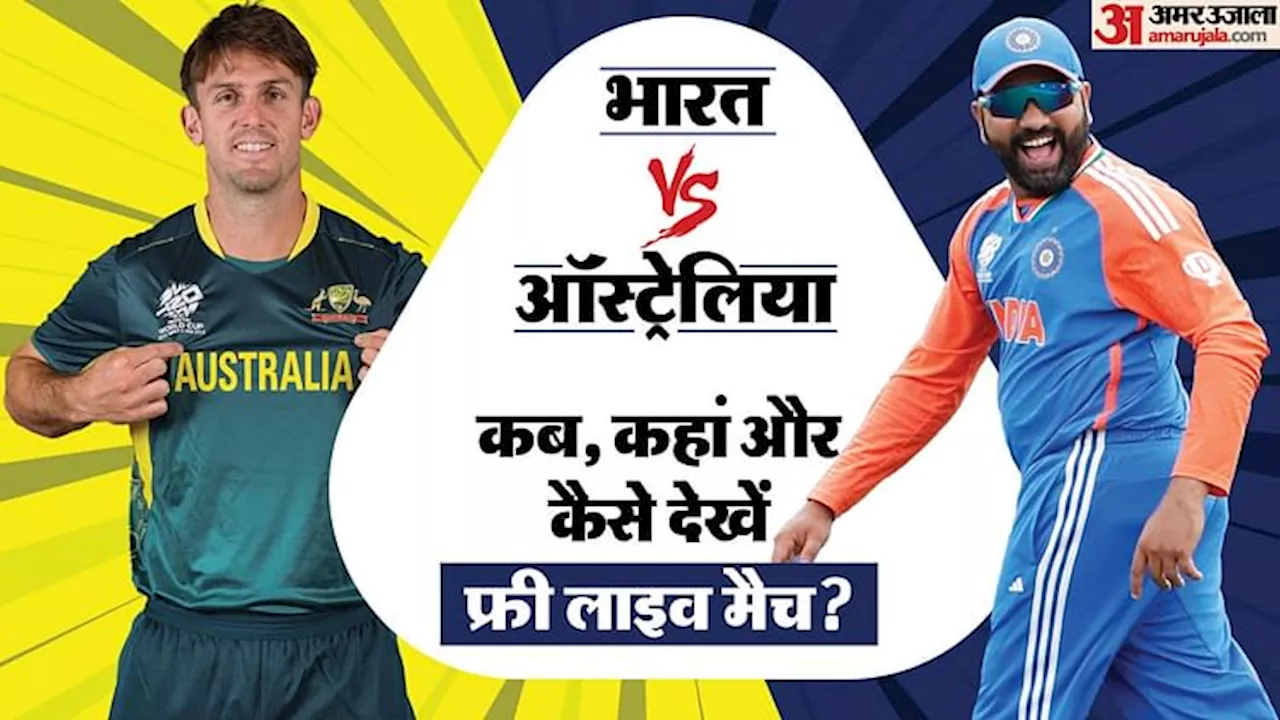 IND vs AUS Live Streaming: सेमीफाइनल पर भारत की नजर, ऑस्ट्रेलिया से होगा मुकाबला, जानें कब-कहां देखें लाइव मैच