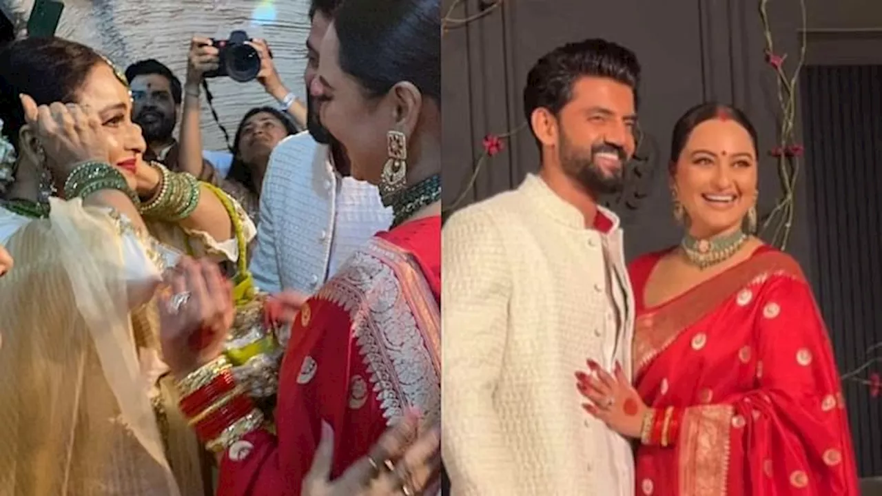 Sonakshi Sinha Wedding: सोनाक्षी-जहीर की वेडिंग रिसेप्शन में रेखा हुईं भावुक, अभिनेत्री ने कपल की उतारी नजर