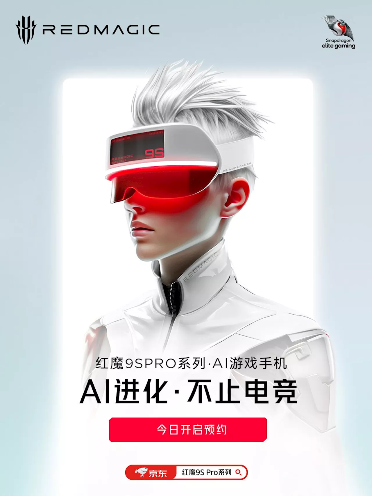 Red Magic 9S Pro launching on July 3, could be first Snapdragon 8 Gen 3 Leading Version phone