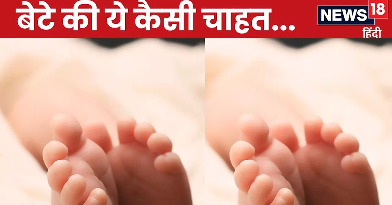 हे भगवान! चंद घंटे पहले पैदा हुई बेटियों को अस्‍पताल से ले भागा पिता, क‍िया ऐसा कांड, सुनकर कांप उठेगी रूह