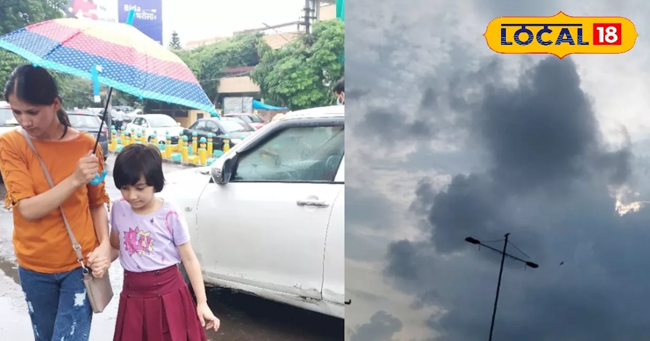 UP Local Weather : यूपी के कई हिस्सों में आज होगी बारिश, गर्मी से मिलेगी राहत, इस दिन से होगी झमाझम बरसात