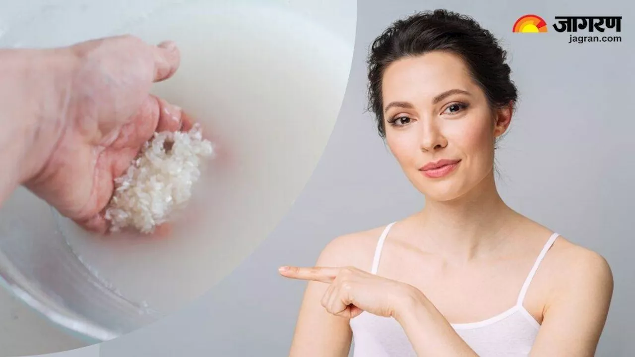 Skin Care Tips: एंटी एजिंग गुणों से भरपूर होता है चावल का स्टार्च, ऐसे इस्तेमाल करेंगे तो मिलेंगे बेमिसाल लाभ