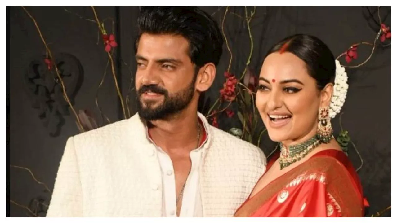 Sonakshi Sinha Reception: किसी भी फंक्शन के लिए परफेक्ट है सोनाक्षी सिन्हा की बनारसी साड़ी, कीमत मात्र इतने रुपये