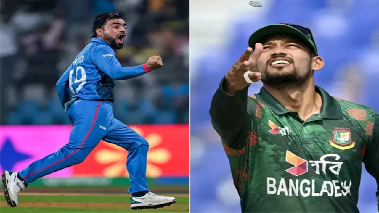 AFG vs BAN: अफगानिस्तान और बांग्लादेश के बीच मैच का लाइव स्कोरकार्ड