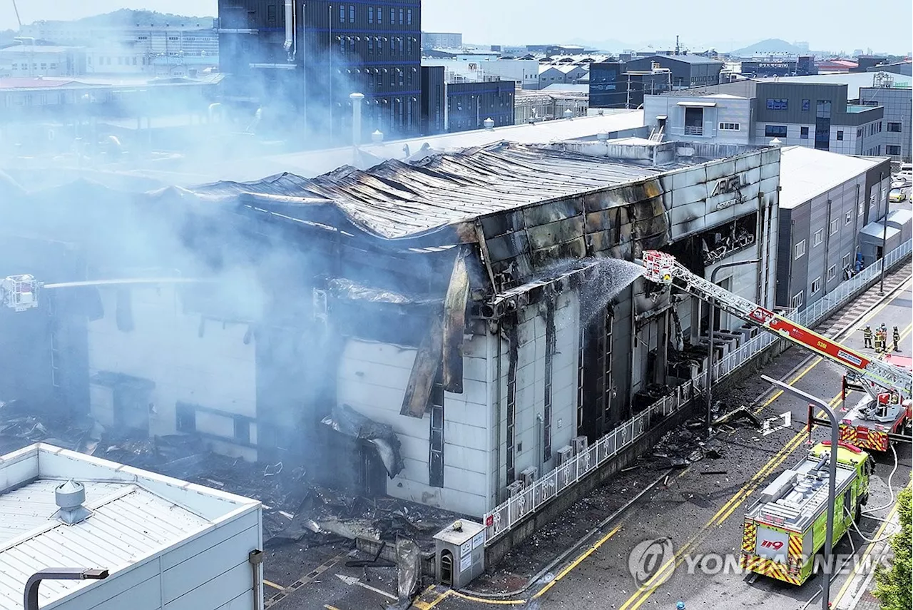 소방당국 '리튬전지에 리튬은 소량…폭발가능성 낮아 물로 진압'