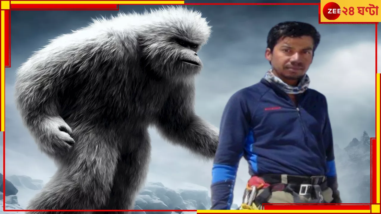 Abominable Snowman: পাহাড়চূড়ায় আতঙ্ক! পিরপাঞ্জাল রেঞ্জে এ কার পায়ের ছাপ? পড়িমরি ছুট শেরপাদের...