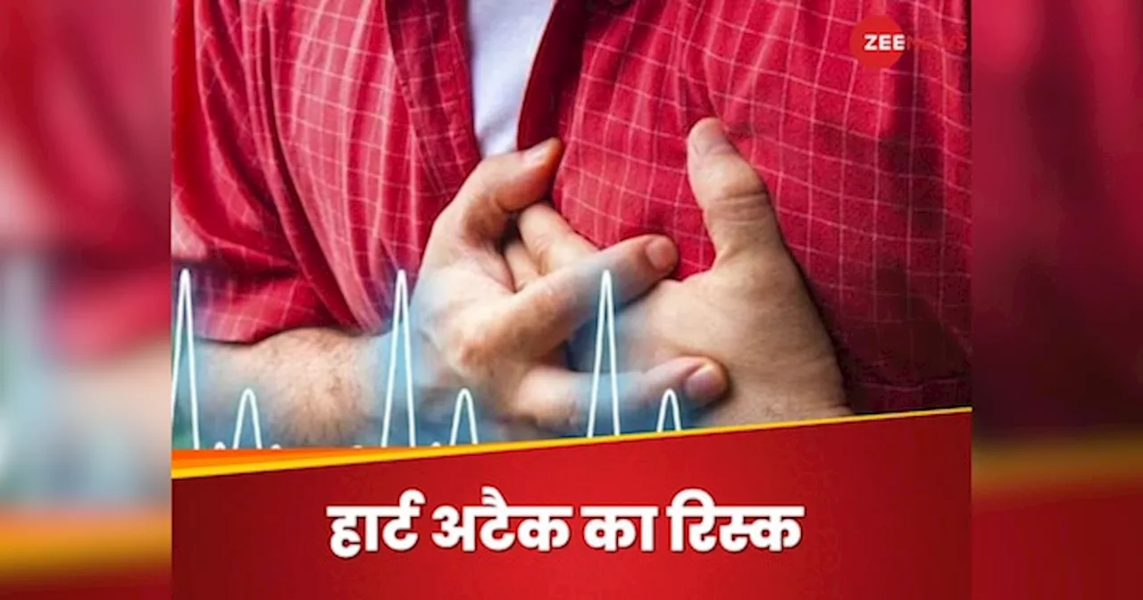 Heart Attack से जान नहीं गंवाना चाहते हैं आप, तो हर हाल में करने होंगे ये 4 काम