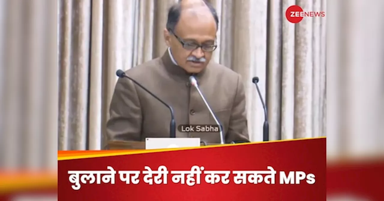 Lok Sabha MPs Oath: किसकी पुकार पर शपथ लेने आए पीएम मोदी समेत तमाम लोकसभा सांसद, कौन हैं ये दिग्गज अधिकारी?