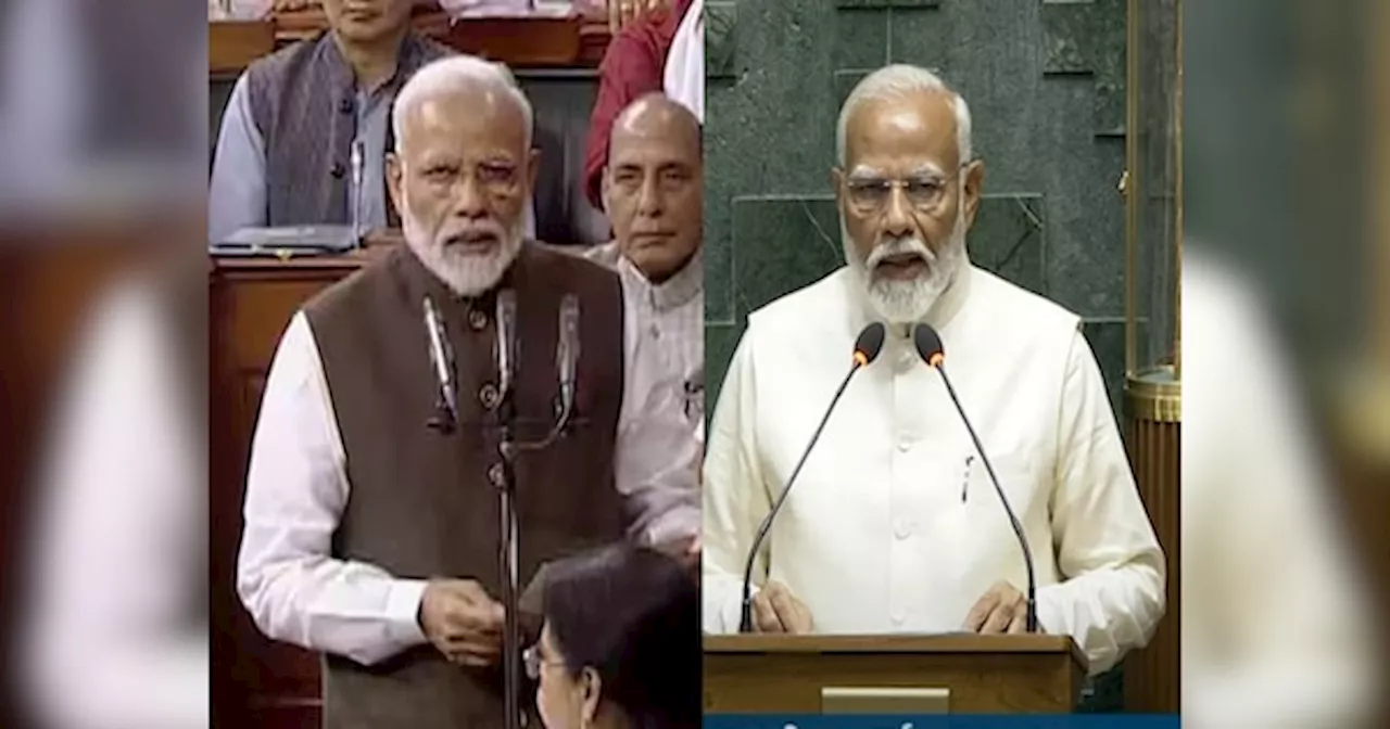 Parliament Session: आपने नोटिस किया, इस बार PM मोदी ने संसद में कहां खड़े होकर ली शपथ