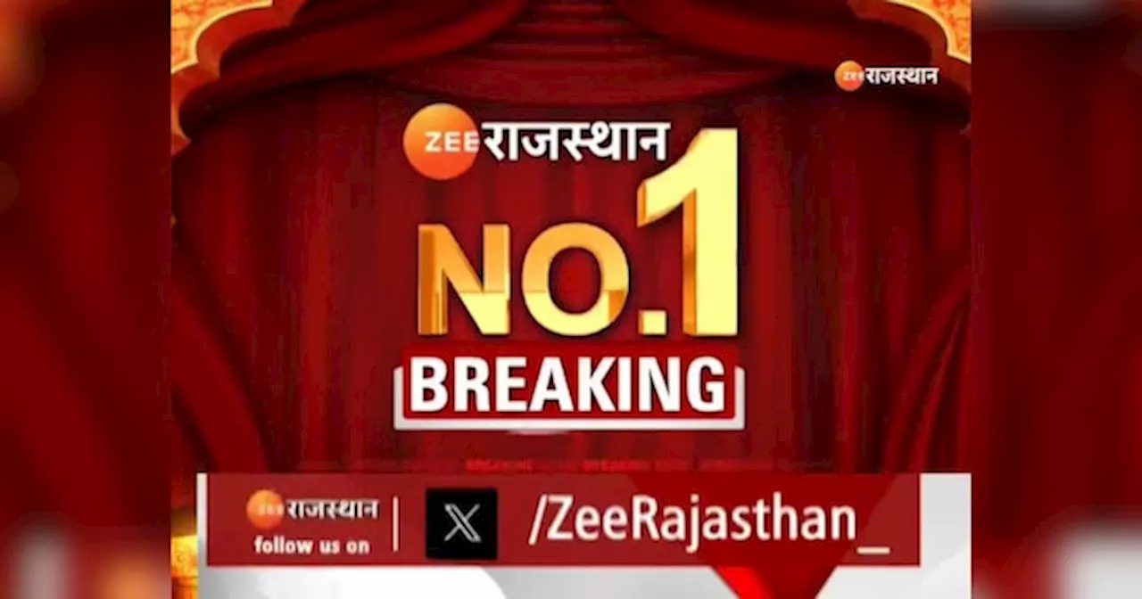 Samajik Suraksha Pension Yojana: पेंशनर्स के खाते में डाले जाएंगे 1038 करोड़! बढ़ी हुई राशि का होगा सीधा हस्तांतरण