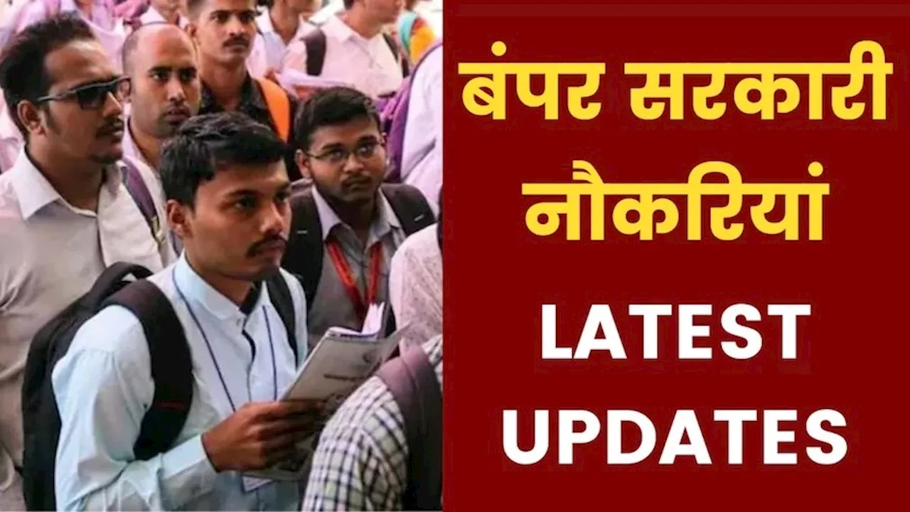 SSC CGL Recruitment 2024: सरकारी विभागों में निकलीं बंपर भर्तियां, ऐसे करें आवेदन, पढ़ें पूरी डिटेल