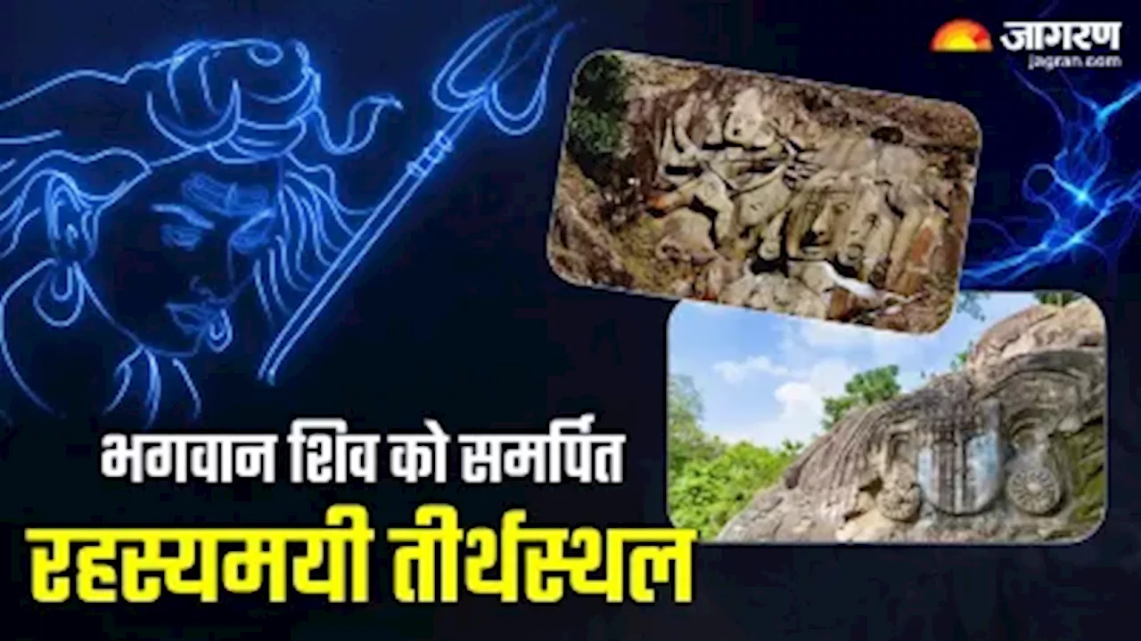 आपको हैरान कर देगा Unakoti का यह रहस्यमयी तीर्थस्थल, मौजूद हैं देवी-देवताओं की 99 लाख, 99 हजार, 999 मूर्तियां