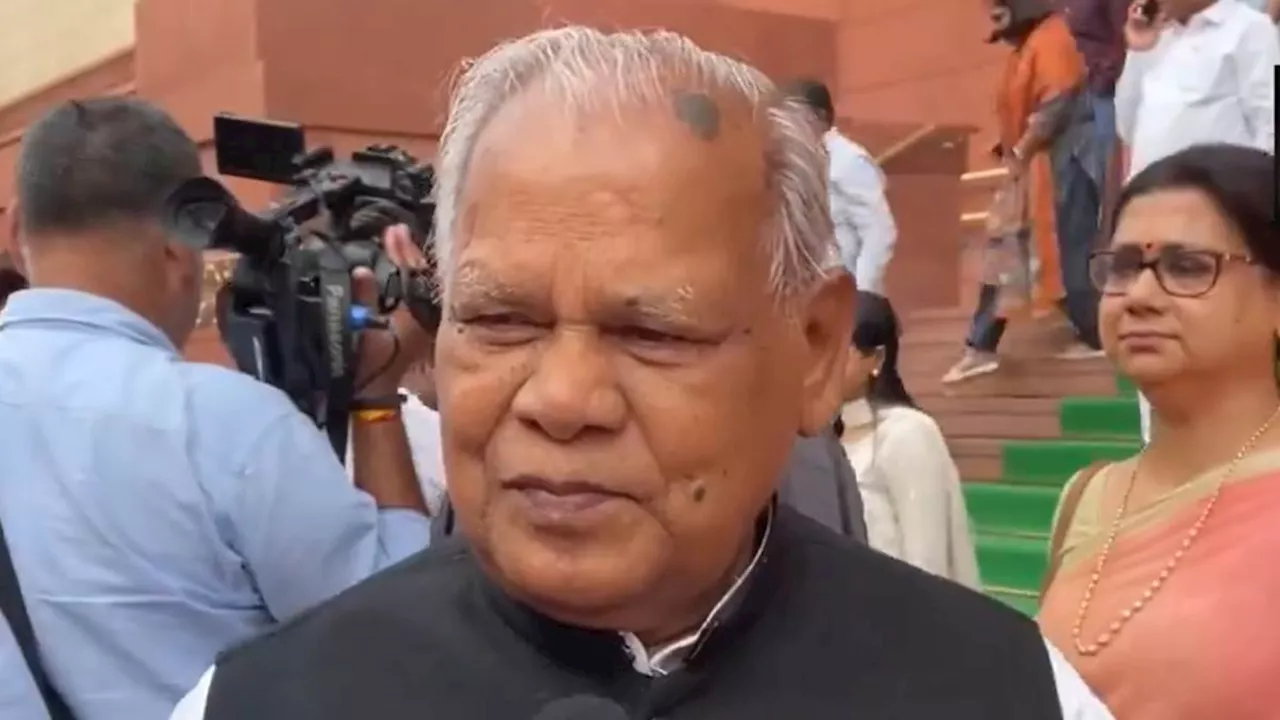 'सब सही है...', Jitan Ram Manjhi को आखिर क्यों कहना पड़ा ऐसा, संविधान को लेकर विपक्ष पर बोला हमला