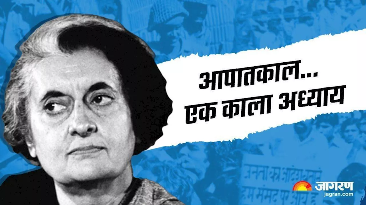 Emergency 1975: 'खाने में कीड़े, पेशाब वाले घड़े में मिलता था पीने का पानी...', हिसार जेल में बंद रहे कैदी से सुनिए इमरजेंसी की कहानी