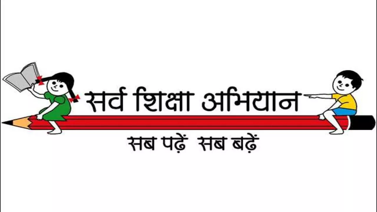 Punjab News: 'बीजेपी पंजाब के साथ कर रही सौतेला व्यवहार', AAP ने केंद्र पर लगाए शिक्षा फंड रोकने के आरोप