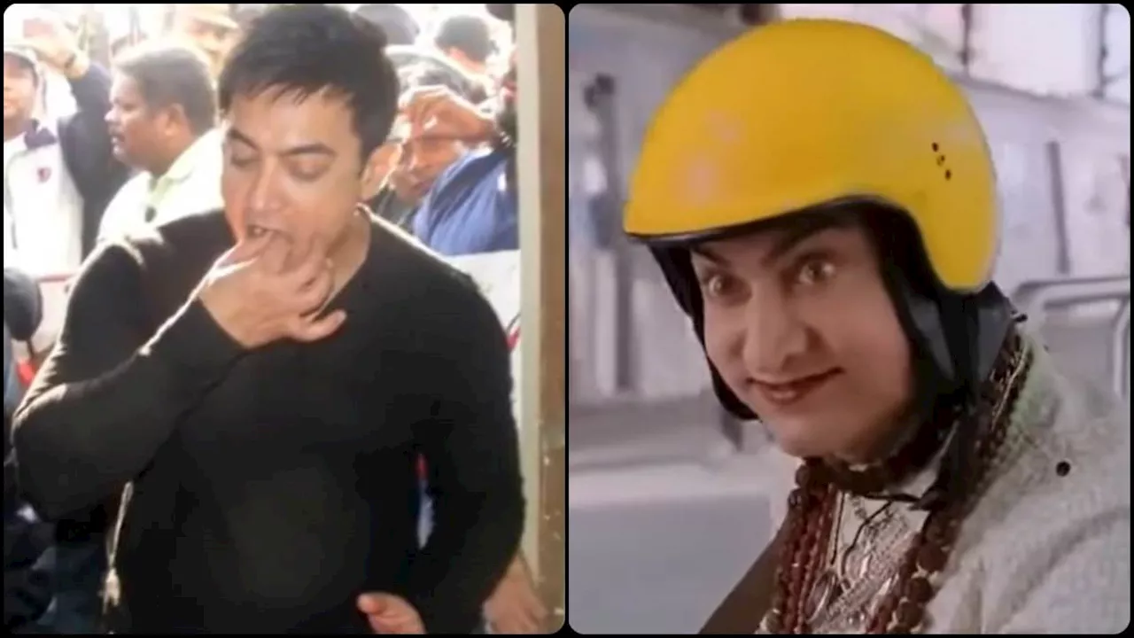 PK की शूटिंग के दौरान दिन में 100 पान खा जाया करते थे Aamir Khan, सेट पर एक्टर के लिए किया गया था ये खास इंतजाम