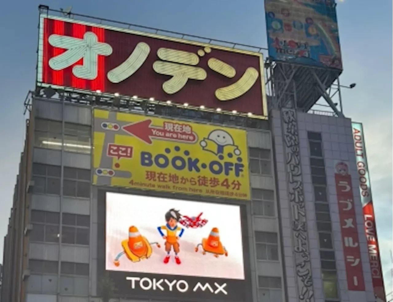 Mechamato’s Tokyo billboard ads draw global animation enthusiasts (VIDEO)