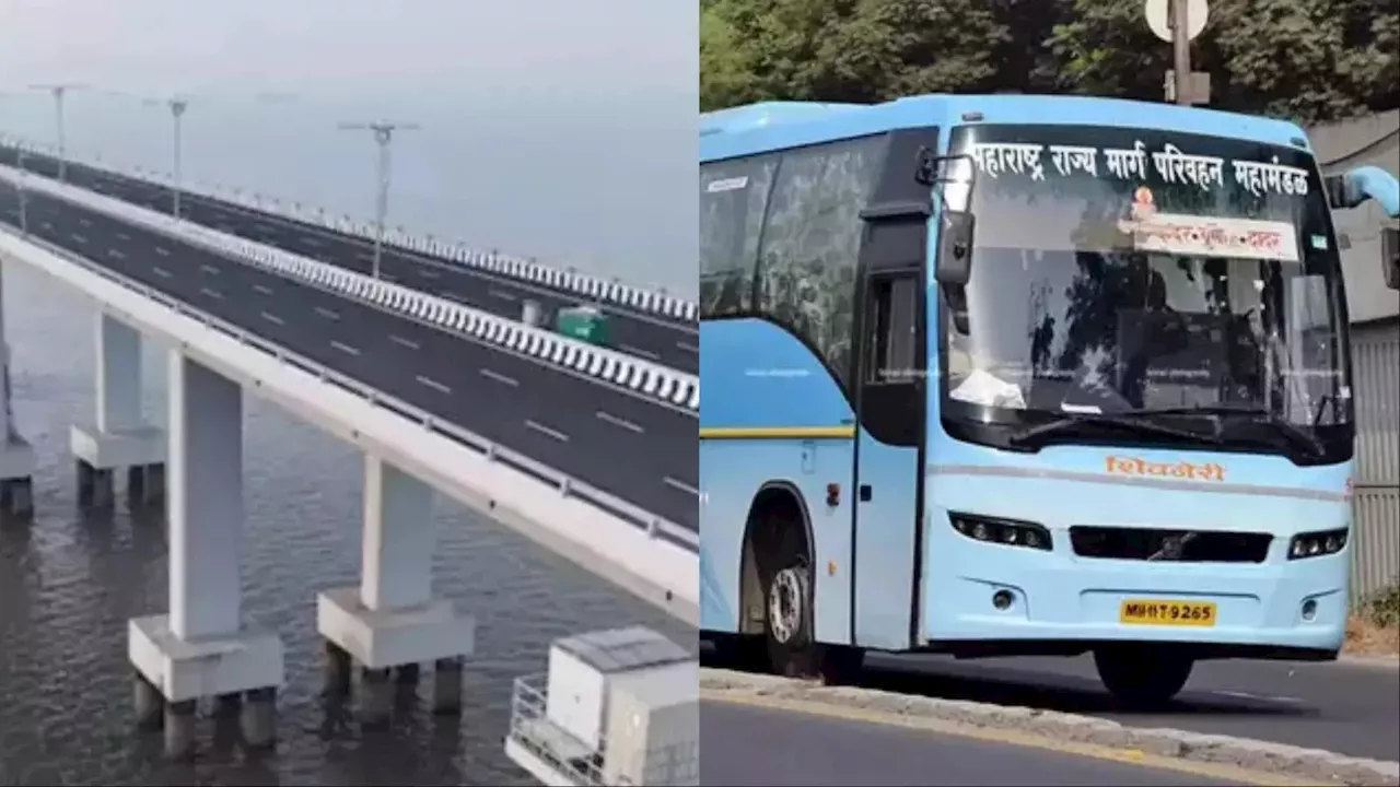 Shivneri Bus: पुणे के लोगों के लिए गुड न्यूज! 'शिवनेरी' से अटल सेतु के रास्ते मुंबई का सफर महज साढ़े तीन घंटे में संभव