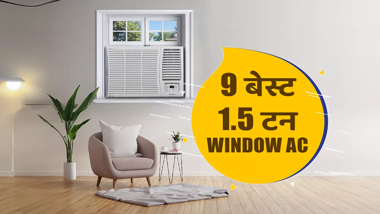 Window AC 1.5 टन: एफिशिएंट कूलिंग के लिए बेस्ट ऑप्शन