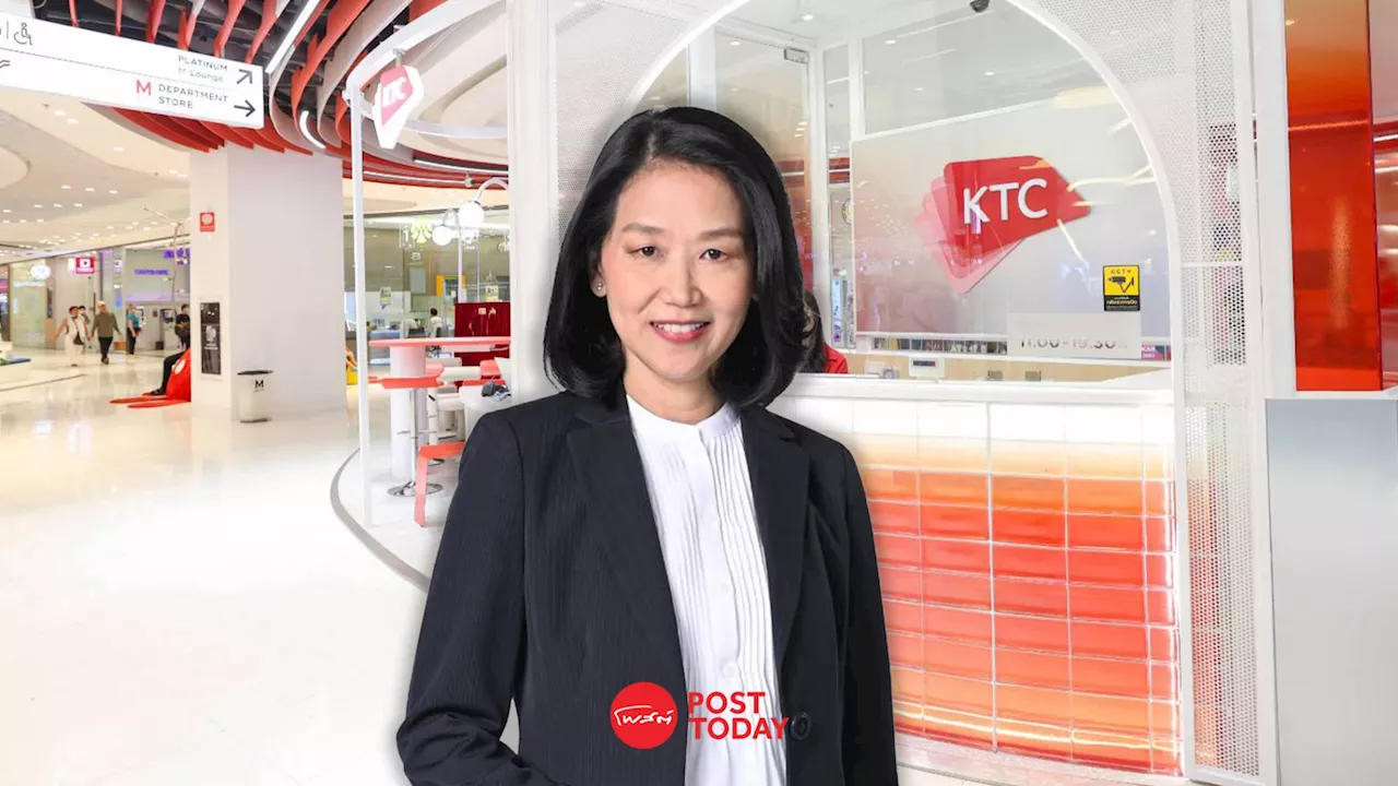 KTC ติดโผ Fortune Southeast Asia 500 จากการจัดอันดับรายได้ปี 66