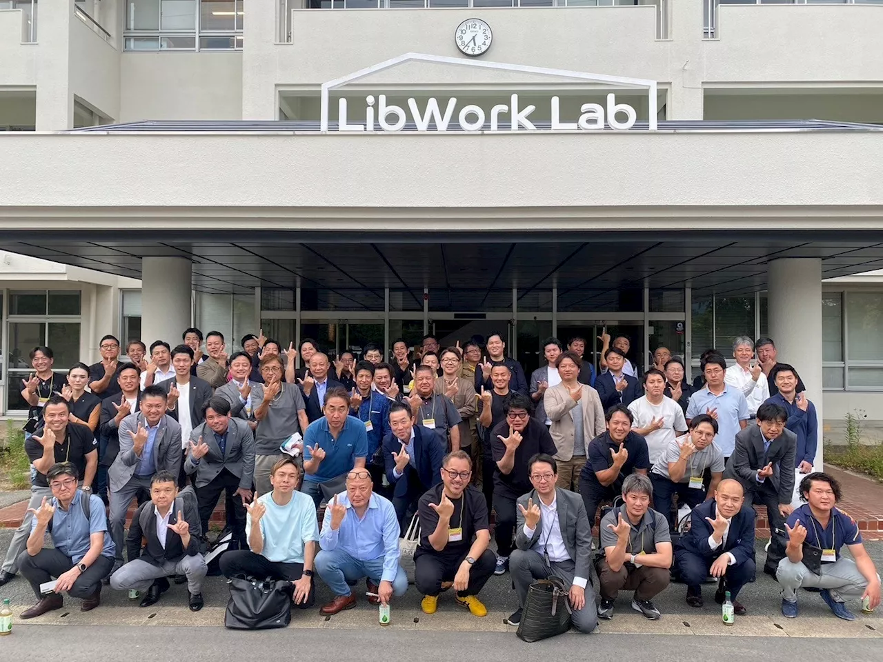 【開催レポート】６月５日（水）に「Lib Work 視察ツアー in熊本」を実施