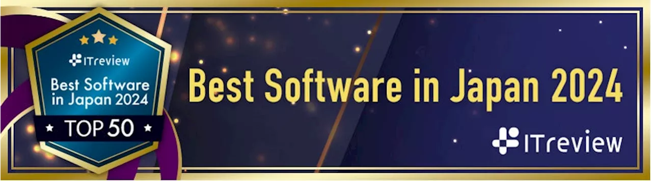 『ミイダス』、「ITreview Best Software in Japan 2024」のTOP50に選出