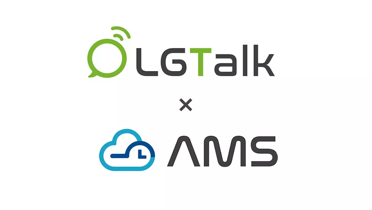 【速報】AMS〜自治体職員勤怠管理システム〜が自治体向けビジネスチャットLGTalk＜エルジートーク＞の無償提供の対象となりました！〜LGWAN／インターネット両方に対応したビジネスチャット〜