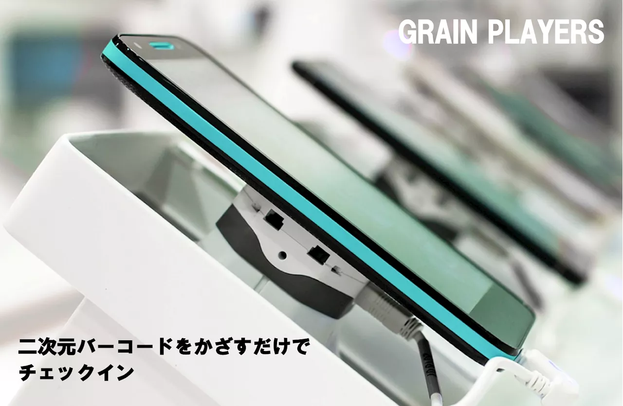 ゴルフ場総合管理クラウドシステム GRAIN CLOUD、自社Webからの予約と無人チェックイン機能でゴルフ場の省力化を実現する「GRAIN PLAYERS」提供開始