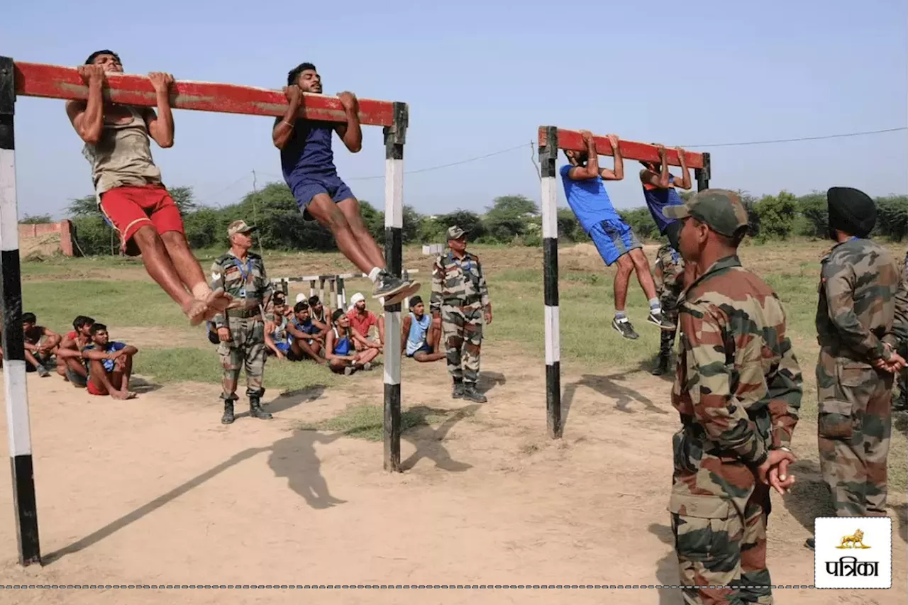 Agniveer Army Recruitment Rally: बिहार के गया में कल होगी अग्निवीर सेना भर्ती रैली, इन जिलों के उम्मीदवार लेंगे हिस्सा