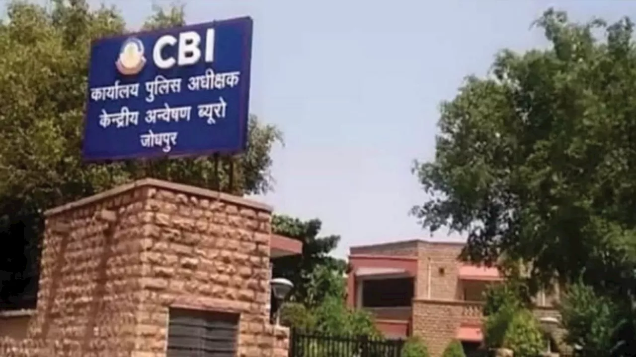 CBI : फर्जी दस्तावेजों से बैंक में 3.21 करोड़ रुपए का घोटाला