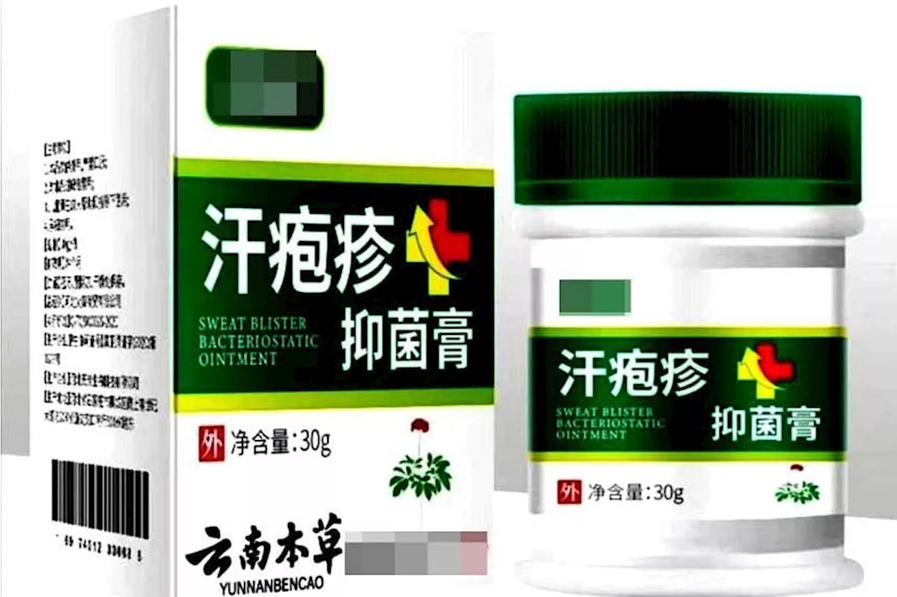 Two unregistered health products from China being sold online in Singapore; some listings already removed