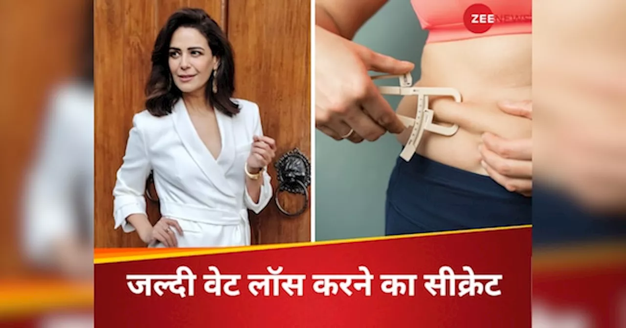 6 महीने में कैसे घटाएं वजन? जानें 24 हफ्तों में 15 kg कम करने वाली एक्ट्रेस मोना सिंह का वेट लॉस प्लान